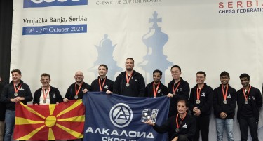 Алкалоид го задржа ростерот на играчи, а со тоа и високите амбиции за Европскиот клупски куп во шах!