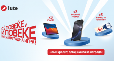 Голема наградна игра на Иуте Македонија-Со Иуте секогаш повеќе