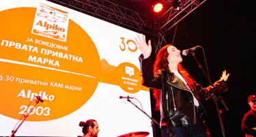 КАМ со македонска музика и локални производи прослави три децении јубилеј