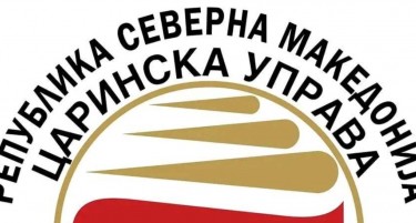 ПРИЈАВУВАЛЕ СТОКА СО ПОГРЕШНА ТАРИФА ЗА ПОНИСКИ ЦАРИНИ - кривична за увозник, шпедиции и лиценцирани застапници