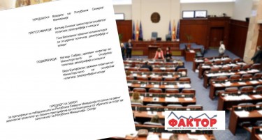 ДОЛГОТ КОН ПИОМ И УЈП ЌЕ СТАНЕ ТРАЕН ВЛОГ – со закон до решение за долговите на ЈП за стопанисување на објекти за спорт