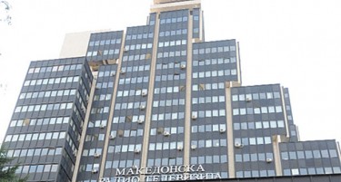 Поради технички проблеми, МРТ не емитувал вести