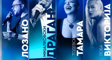 Голема хуманитарна прослава за вториот роденден на Diamond Mall