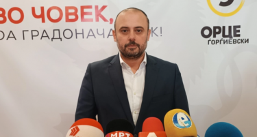 ЃОРЃИЕВСКИ ОЧЕКУВА ПОДДРШКА ОД СИТЕ ГРАЃАНИ НА СКОПЈЕ: Ќе разговара со сите партии што не влегоа во втор круг, ќе им нудел соработка