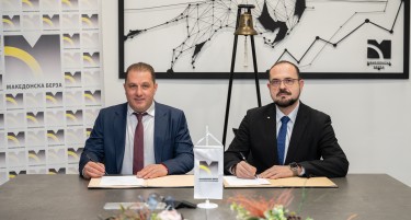 Одлична вест за инвеститорите на берза! Перпетуалната обврзница на УНИБанка од четвртата емисија ќе котира на Македонска берза