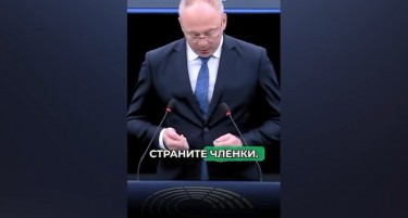 БУГАРСКИ ЕВРОПРАТЕНИК: Без право на вето, Европската Унија се претвора во Советски Сојуз