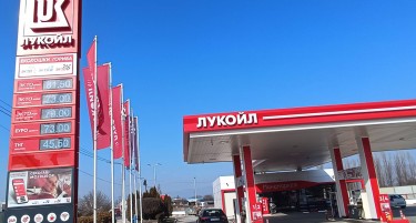 „Лукоил Македонија“: Работиме нормално, се консултираме со адвокатски компании
