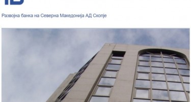 Кои се новите членови во Надзорниот одбор на Развојна банка?