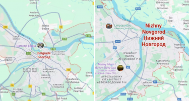 Белград има свој двојник во Русија: Град кој извонредно личи на српската престолнина