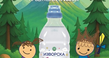 КОЖУВЧАНКА ГО ЗАПОЧНУВА ГОЛЕМИОТ „ЕКО АВАНТУРА“ КАРАВАН ВО ПРЕДУЧИЛИШНИТЕ УСТАНОВИ НИЗ ЦЕЛАТА ДРЖАВА