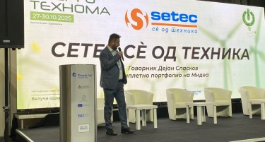 Сетек ја претставува најновата генерација енергетски ефикасни решенија на Енерго Технома 2025