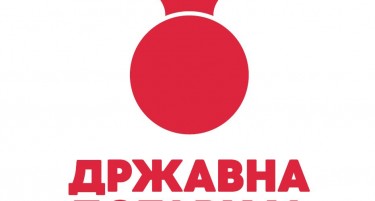 Предупредување од Државна лотарија за играчите на интернет игри на среќа