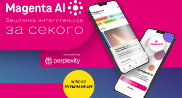 Вештачка интелигенција со само еден допир – добре дојдовте во светот на Magenta AI
