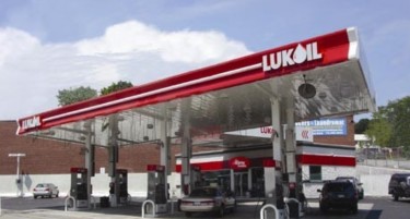 Рускиот „Лукоил“ се согласи да ја продаде австриската единица на „Гунвор“