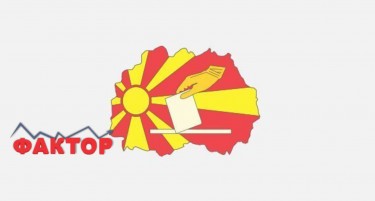 НЕКАДЕ ИЛЈАДНИЦИ НЕВАЖЕЧКИ ЛИВЧИЊА, НЕКАДЕ И НИСКА ИЗЛЕЗНОСТ: Каква порака им пратија гласачите на политичарите?