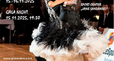 СКОПЈЕ – ЦЕНТАР НА ТАНЦОВИОТ СВЕТ!