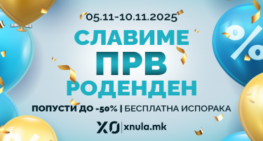 Роденденска промоција на „хnula.mk“, од 5ти до 10-ти ноември!