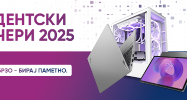 ИТ компаниите веќе со конкретни активности и подготовки за програмата студентски ваучери 2025
