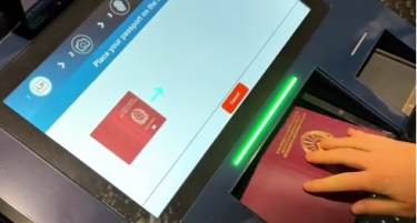 ОВА ВИДЕО ОТКРИВА СЀ: Еве како оди регистрацијата во ЕЕС