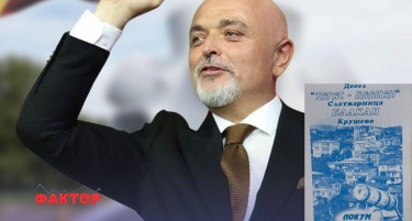 Колку заработи новиот градоначалник на Крушево од бизнисот со познатиот крушевски локум?