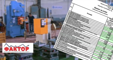 РАДЕ КОНЧАР АПАРАТНА ТЕХНИКА СО ПАД НА ПРОДАЖБАТА – ама тоа не ги спречи да остварат добивка