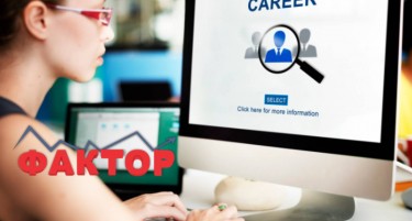 ШТОТУКУ ДОБИВТЕ ОТКАЗ: Како побрзо да најдете нова работа?