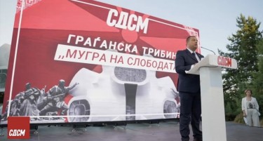 ДАЛИ ХРИСТОСКИ ОТКРИВА ДЕКА ИМА ПРОБЛЕМИ ВО СДСМ? „Онаа човечка блискост, која некогаш беше заштитен знак на СДСМ – се губи“