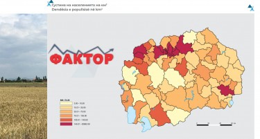 САМО 3.5 ЖИТЕЛИ НА КВАДРАТЕН КИЛОМЕТАР: Која е најретко населената македонска општина?