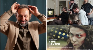 Најтешки за снимање ми беа сцените со претресот на куќата на Јоана и нејзините деца - тоа го доживеав лично, на денот кога беше уапсен мојот татко Јани Бојаџи за својот нов филм „Утре наутро“