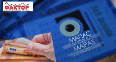 МАПАС СО ПОГОЛЕМ БУЏЕТ СЛЕДНАТА ГОДИНА – растат трошоците за вработените, но и нивниот број
