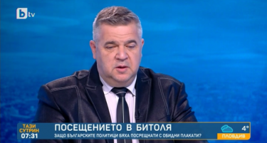 БУГАРСКИОТ ПРОФЕСОР ТАШЕВ ЈА ОБВИНУВА СИЛЈАНОВСКА ДАВКОВА: „Го викнале Петифер да им напише монографија со платена публикација и хонорар за авторот“