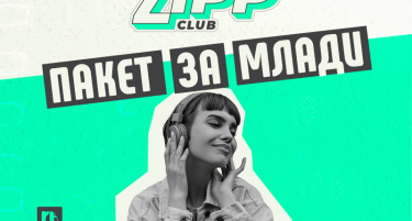Новото банкарство за млади е тука! Zipp Club пакет од Комерцијална банка – бесплатно, забавно и полно со поволности!