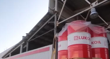 Лукоил: Преговараме за продажба на имотот со неколку потенцијални купувачи