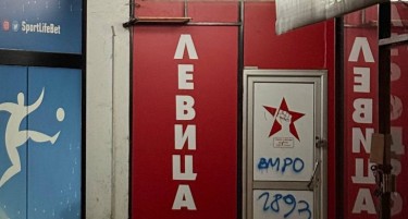 Левица: ВМРО-ДПМНЕ ни го вандализираше штабот во Аеродром