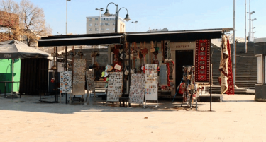 Од следната недела Општина Центар ќе ги отстранува тезгите од плоштад „Филип Втори“