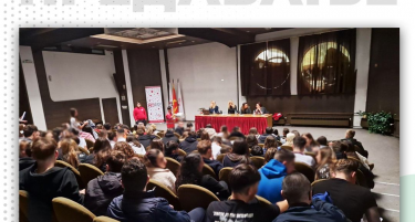 ВИДЕОЛОТАРИЈА – КАСИНОС АВСТРИЈА СО ЕДУКАТИВНО ПРЕДАВАЊЕ ЗА ОДГОВОРНО ИГРАЊЕ ИГРИ НА СРЕЌА