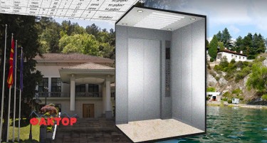 ЛИФТОВИТЕ ВО ВИЛА ВОДНО И ВИЛА БИЛЈАНА ВО ДЕФЕКТ: Една од фирмите која доби тендери за сервисирање е отворена лани, досега земала 15 јавни набавки