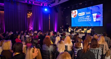 ГОЛЕМИТЕ ПРИКАЗНИ НА МАЛИТЕ ХЕРОИ – БЕКУТАН Конференција по повод Светскиот ден на предвремено родени бебиња