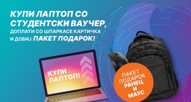 ШПАРКАСЕ БАНКА И СЕТЕК ВО ЗАЕДНИЧКА АКЦИЈА ЗА СИТЕ СТУДЕНТИ СО СТУДЕНТСКИ ИТ-ВАУЧЕРИ