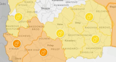 И УХМР со метео предупредување