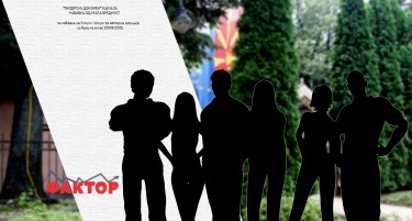 Град Скопје на тендер бара авторска агенција – Ќе се вработуваат хонорарци