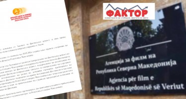 ХОНОРАРЦИ ЈА ТУЖАТ АГЕНЦИЈАТА ЗА ФИЛМ ЗА НЕИСПЛАТЕНИ ХОНОРАРИ – ангажирале лица без одобрение од МФ, па не ги платиле