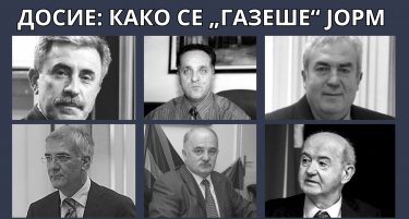 ДОСИЕ: Има ли „будала“ за јавен обвинител - Како 30 години се уриваше независноста на ЈОРМ