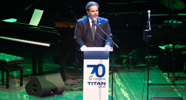 ТИТАН УСЈЕ одбележа 70 години од своето основање – седум децении раст, иновации и одржлив развој