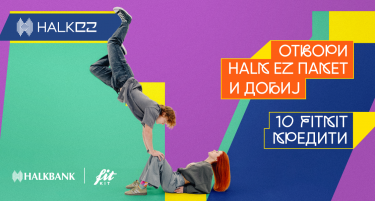 Нова поволност со HalkEZ пакетот за млади: Бесплатни FitKit кредити за секој нов корисник