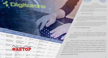 Фирма отворена лани доби тендер од 8 милиони евра за софтверски лиценци за виртуелна платформа од владиниот генерален секратеријат