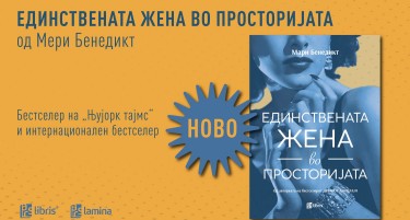 „Единствената жена во просторијата“ – вистинска приказна за Хеди Ламар, генијалниот ум зад WiFi, GPS и Bluetooth
