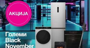 Паметно, брзо, вкусно: Gorenje Black Friday водич за совршена кујна