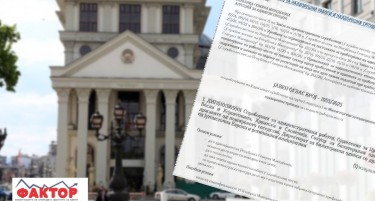 МНР БАРА СОВЕТНИЦИ И НАЧАЛНИЦИ – им требаат високообразовани кадри, ама за ниски плати