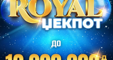 ПРАЗНИЧНА ВЛТ ЏЕКПОТ МАГИЈА СО РОЈАЛ ЏЕКПОТ ДОБИВКИ